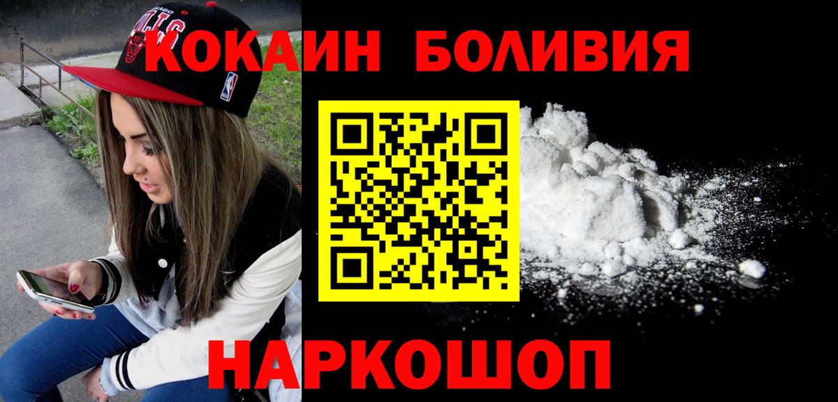 Cocaine 98%  Cocaine 98%  Вход с VPN  Киров 
