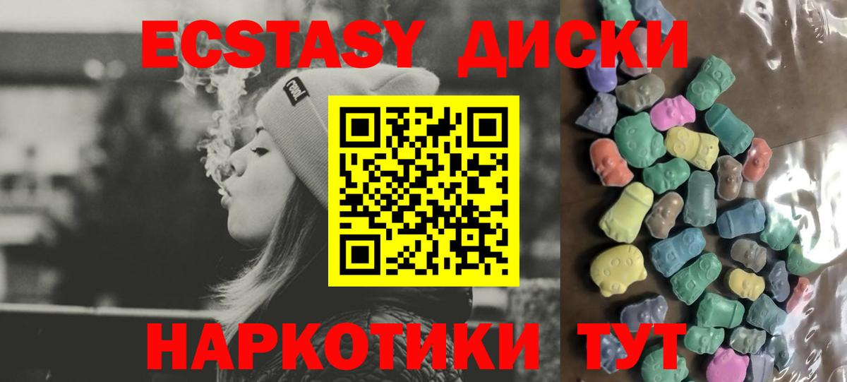 Экстази louis Vuitton Киров