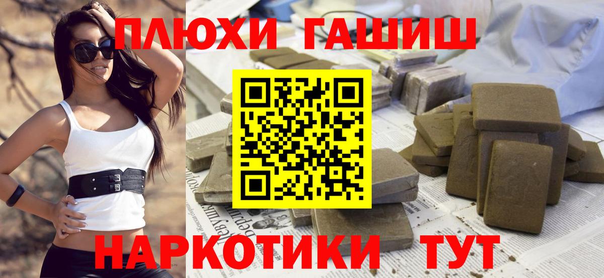 Гашиш ice o lator Киров