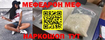 прущие крисы Комсомольск-на-Амуре