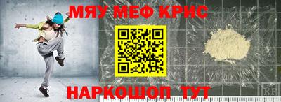 синтетический гашиш Коммунар