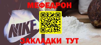 прущие крисы Комсомольск-на-Амуре