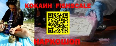 прущие крисы Комсомольск-на-Амуре