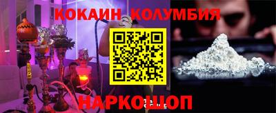прущие крисы Комсомольск-на-Амуре