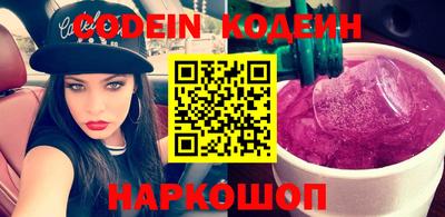 синтетический гашиш Коммунар