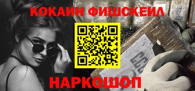 синтетический гашиш Коммунар