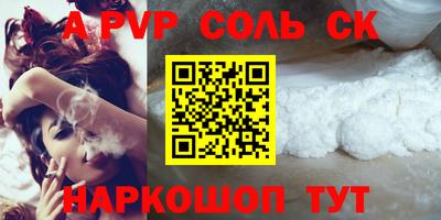 марихуана Конаково