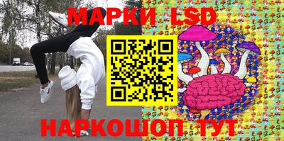 прущие крисы Комсомольск-на-Амуре