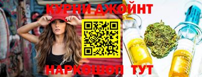 синтетический гашиш Коммунар