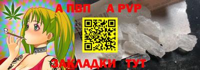 марихуана Конаково