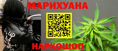 марихуана Конаково