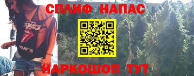 синтетический гашиш Коммунар
