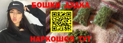 прущие крисы Комсомольск-на-Амуре
