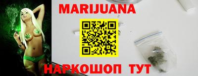 прущие крисы Комсомольск-на-Амуре