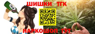 прущие крисы Комсомольск-на-Амуре