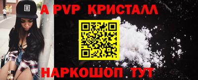 синтетический гашиш Коммунар