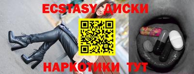 синтетический гашиш Коммунар