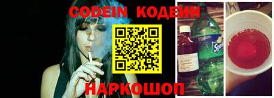 синтетический гашиш Коммунар