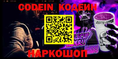 прущие крисы Комсомольск-на-Амуре