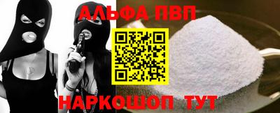 синтетический гашиш Коммунар