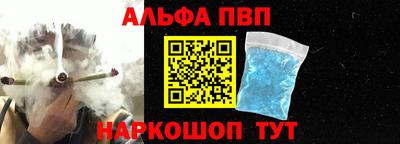 синтетический гашиш Коммунар