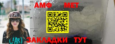 синтетический гашиш Коммунар