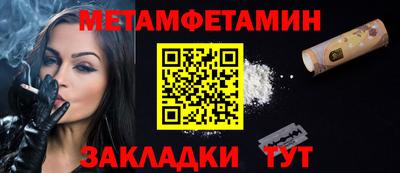 марихуана Конаково