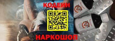 прущие крисы Комсомольск-на-Амуре