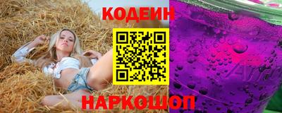 синтетический гашиш Коммунар
