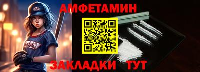 прущие крисы Комсомольск-на-Амуре