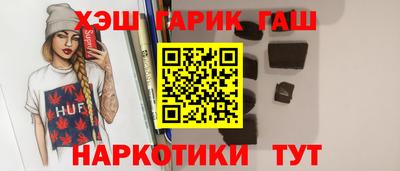 прущие крисы Комсомольск-на-Амуре
