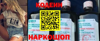 прущие крисы Комсомольск-на-Амуре