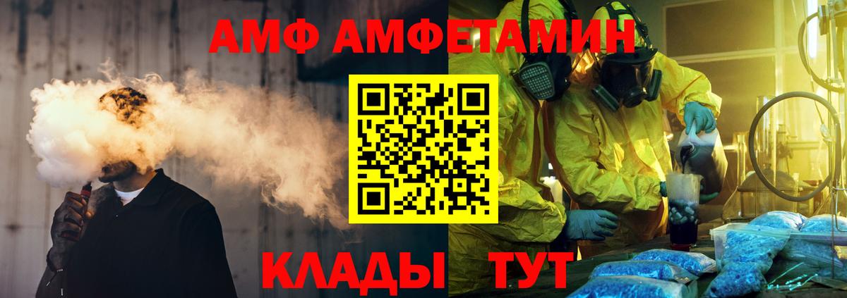Первитин Methamphetamine  Первитин Methamphetamine  Вход с VPN  Киров 