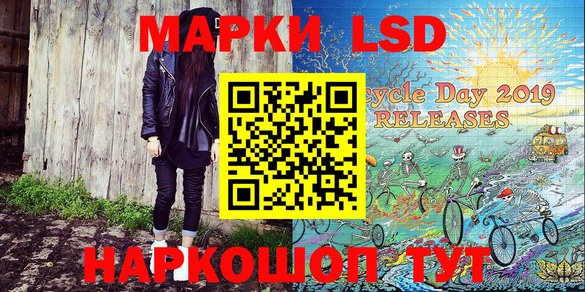 Марки NBOMe 1,8мг  где продают   Киров  Вход с VPN 