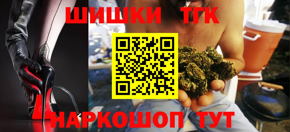 МАРИХУАНА Ganja Киров
